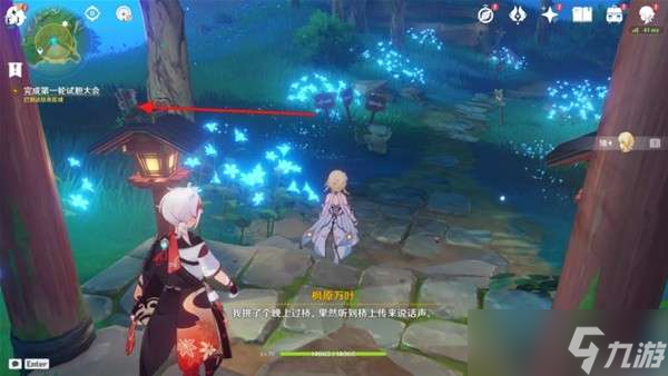 原神秋津森夜试胆大会团子牛奶具体位置图解