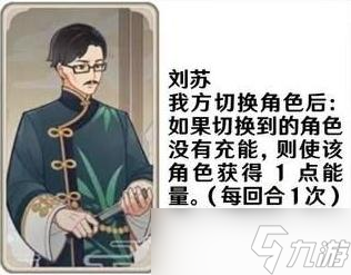 原神3.3七圣召唤人物支援卡有哪些效果