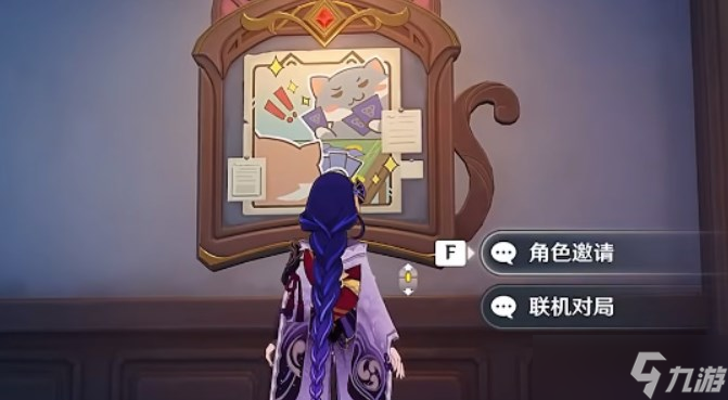 原神七圣召唤能拿多少原石