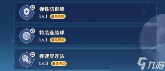 原神三彩团子加方糖攻略 三彩团子加方糖怎么过