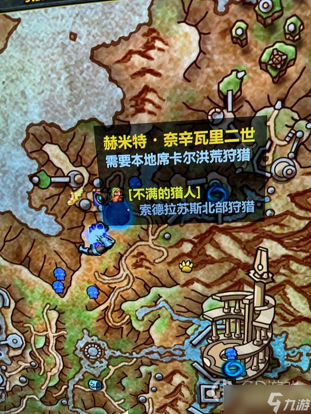 《魔兽世界》10.0奈辛瓦里二世位置