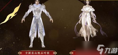 永劫无间新春吉灯奖励有哪些
