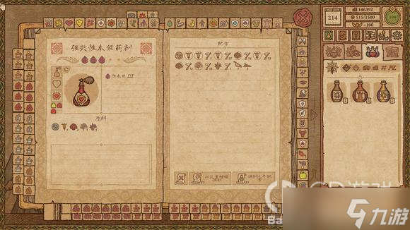 《药剂工艺炼金模拟器》增加力比多药剂