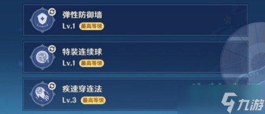 原神四色元素大杂烩怎么过-闲畅游艺四色元素大杂烩通关攻略