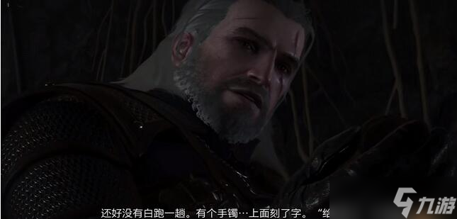 巫师3次时代版井边的恶魔任务完成方法
