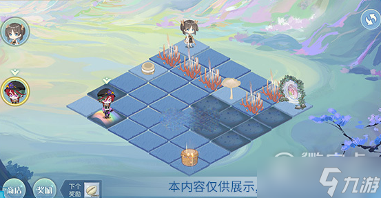 《食物语》虚山幻谷活动玩法
