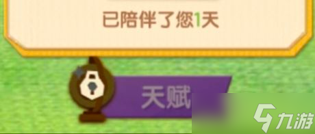 《猫咪公寓2》额外好感度猫一览