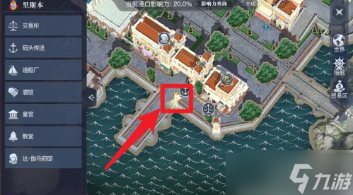 《<a id='link_pop' class='keyword-tag' href='https://www.9game.cn/limingzhihai/'>黎明之海</a>》如何切换职业？职业更换方法分享