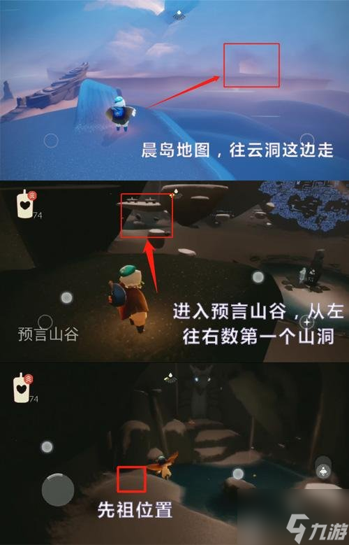 光遇海龟面具在哪 海龟面具位置一览
