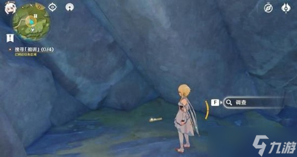 《原神》孤木孑立无林可依任务攻略