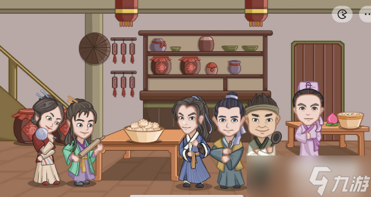 服了这老六小饺子来咯攻略