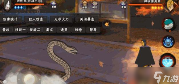 火影忍者手游大蛇丸百战不灭有哪些技能