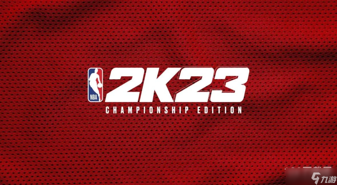 NBA2K23設(shè)置攻防策略操作方法