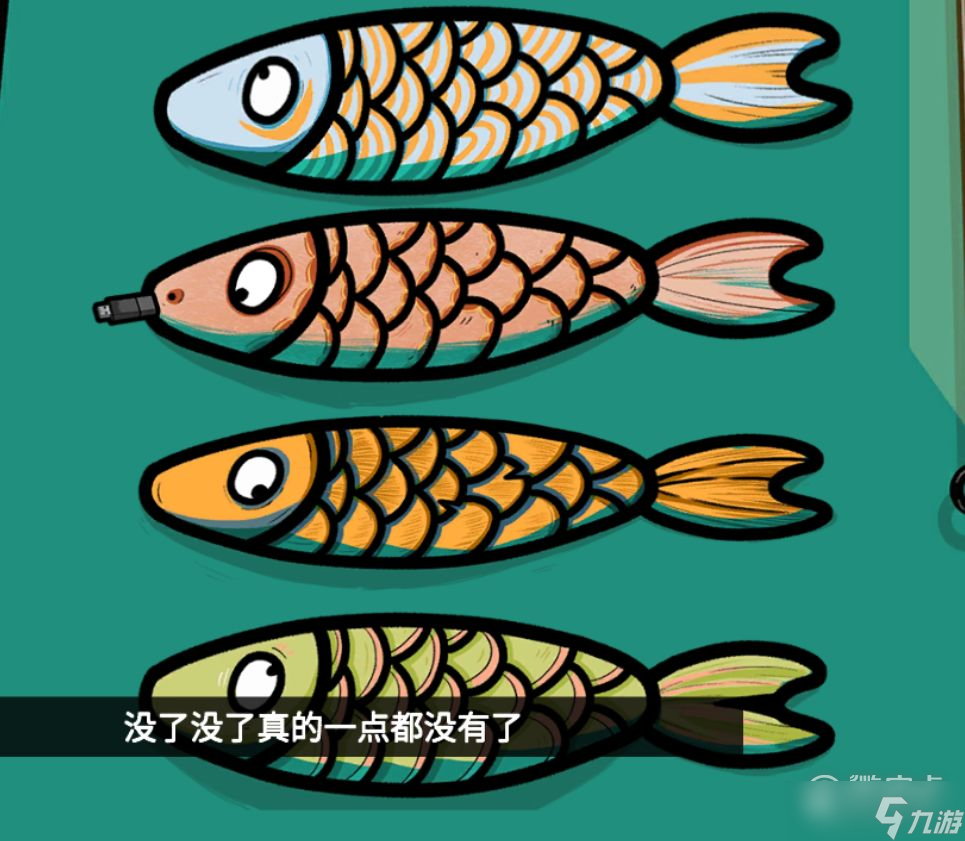 《房间的秘密》第四关图文方法