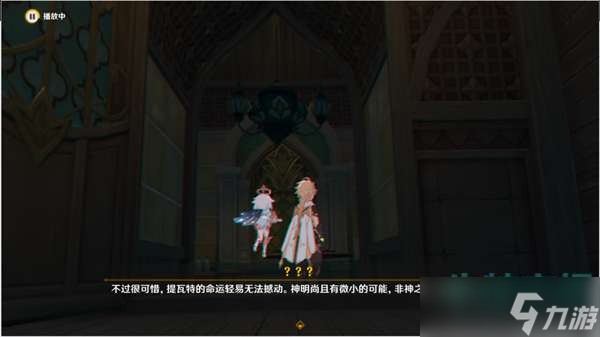 《原神》新名撰聿获取方法介绍