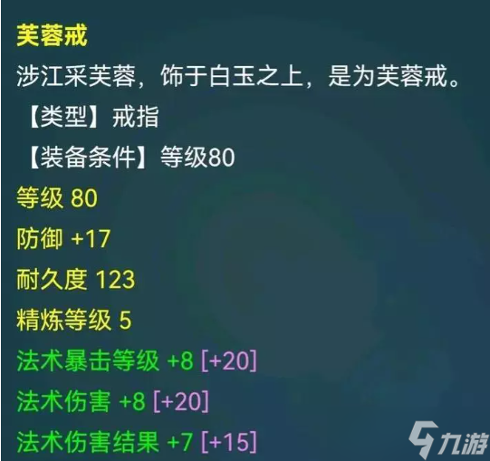 梦幻西游109平民法系配置攻略