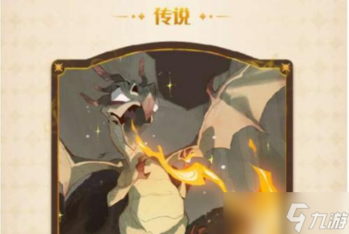 哈利波特魔法觉醒蛋白龙卡组怎么搭配