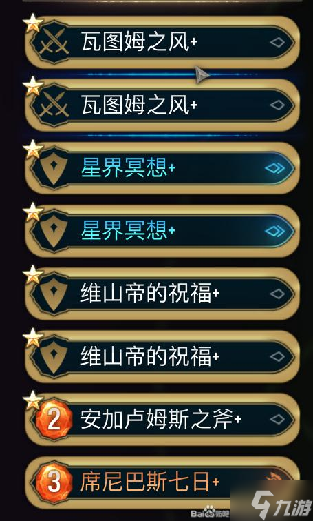 漫威暗夜之子后期卡牌、模组构筑攻略