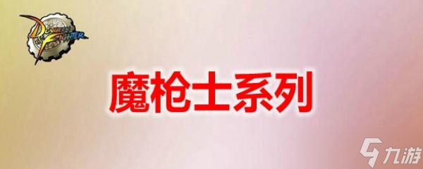 2023dnf征战者白金徽章选什么