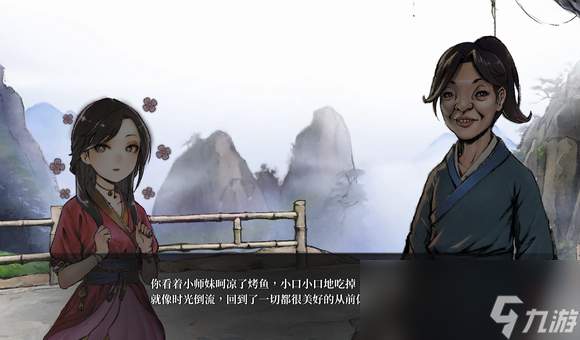 活侠传2.0版本小师妹新剧情是什么