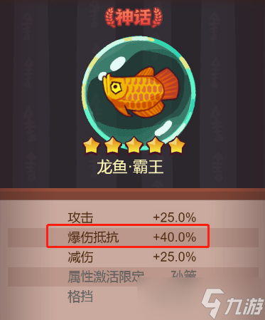 咸魚之王祖?zhèn)鞔箫炘趺创钆?/></div><h3 class=