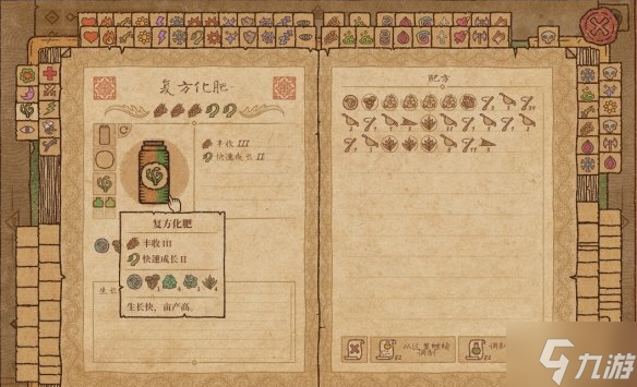 药剂工艺炼金模拟器全复方药剂配方汇总