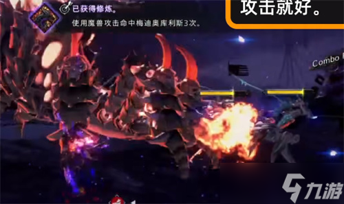 獵天使魔女3第4章成就怎么玩