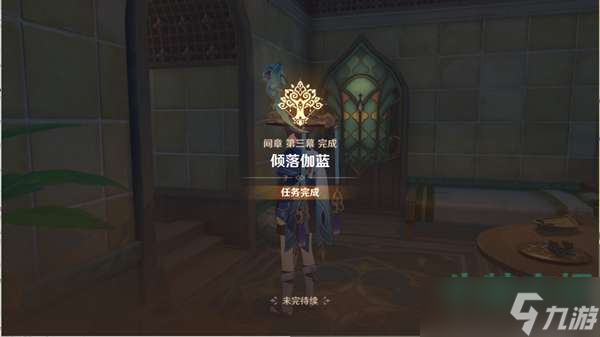 《原神》新名撰聿获取方法介绍
