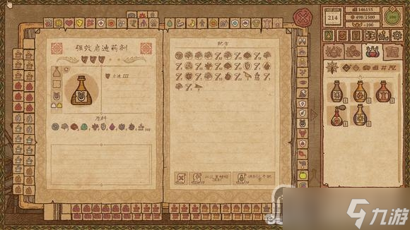 《药剂工艺炼金模拟器》不在状态需求药水