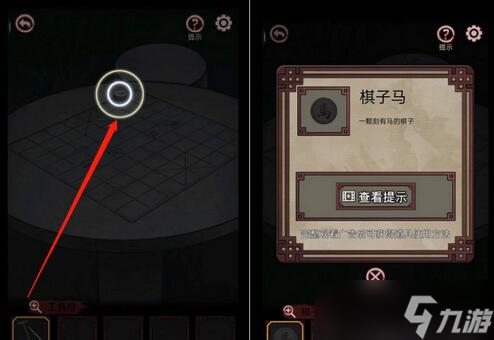 宅怨五角星怎么过