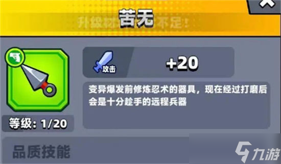 《弹壳特攻队》武器排名2023