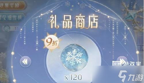 奇迹暖暖风雪终息搭配攻略