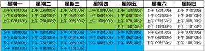 《魔獸世界》10.0社區(qū)盛宴刷新時(shí)間表分享