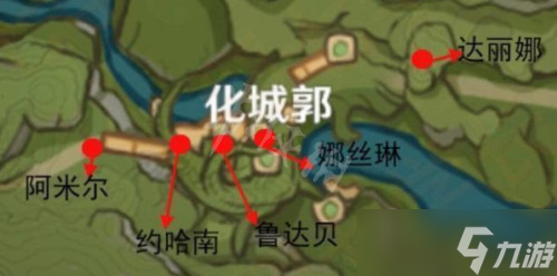《原神》七圣召唤大世界牌手位置在哪？七圣召唤NPC位置一览