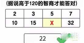烧脑瓶子178关通关方法