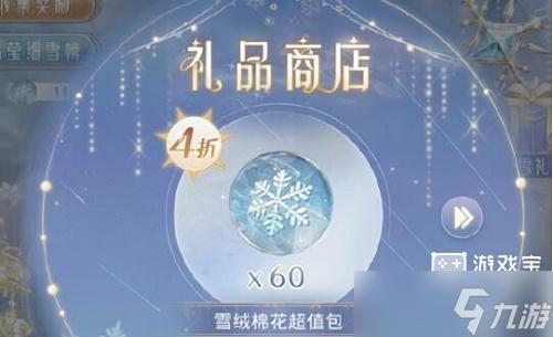 奇迹暖暖甜蜜美梦搭配攻略