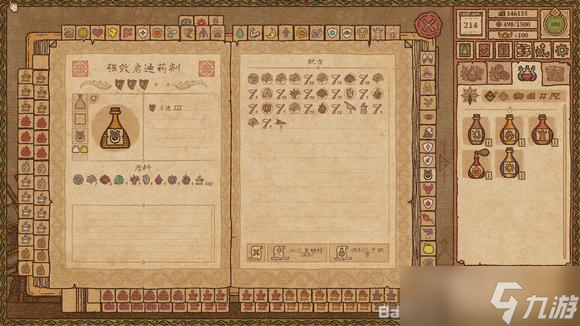 《药剂工艺炼金模拟器》强效中毒药剂配方制作方法