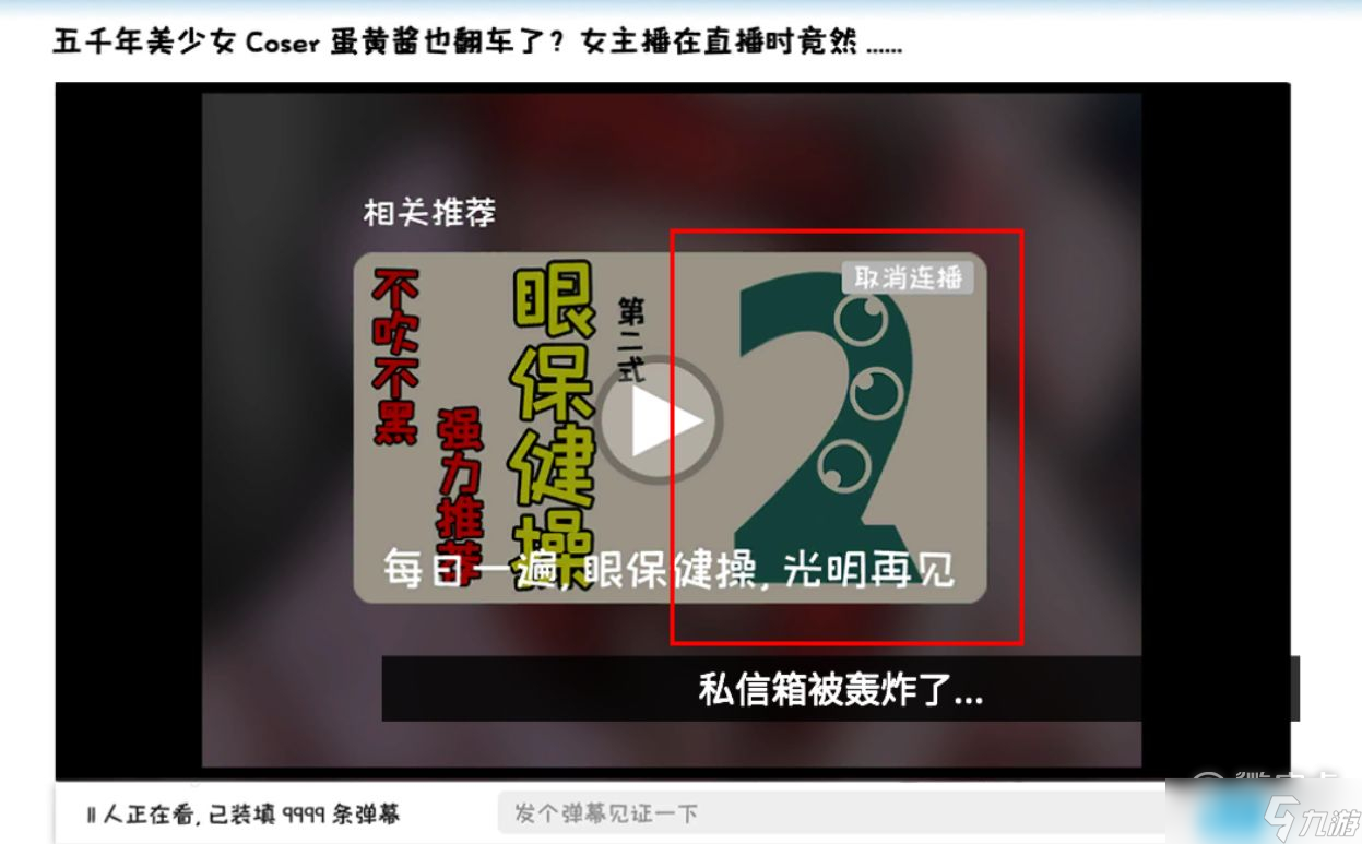 《房间的秘密》第四关图文方法