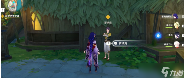 原神怎么无限刷摩拉？原神摩拉不够怎么办的方法