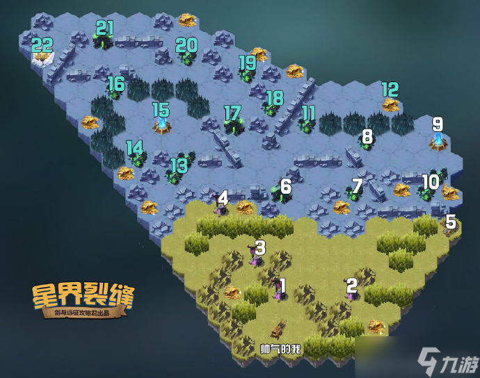 剑与远征星界裂缝路线 剑与远征星界裂缝怎么走