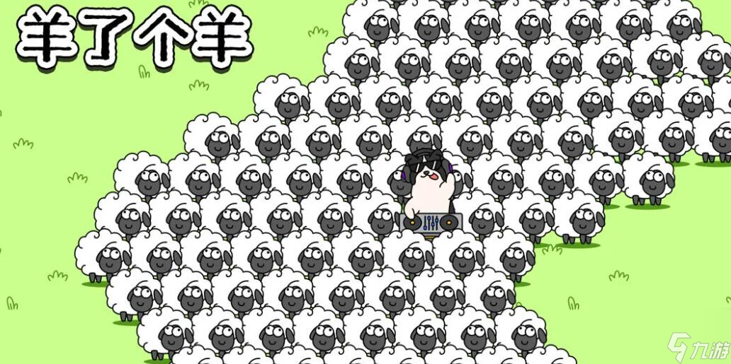 羊了个羊12.19第二关怎么过-12.19第二关通关攻略