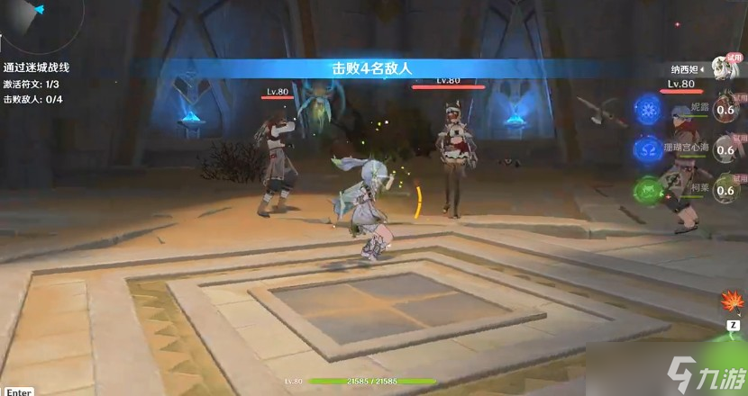 《原神》迷城战线沙域篇第二天图文攻略