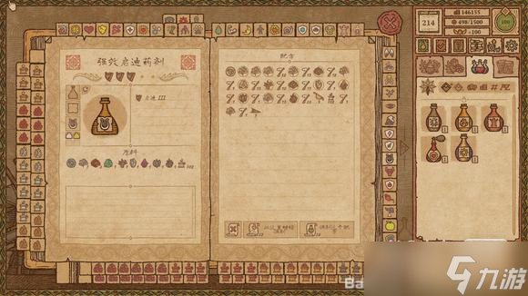 《药剂工艺炼金模拟器》不在状态需求药水攻略
