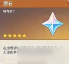 原神不通新手教程的玩家,原神平民玩家新手入坑指南