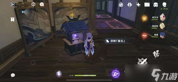 原神町奉行所收监处营救攻略