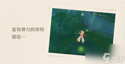 原神三相众物是什么-三相众物介绍