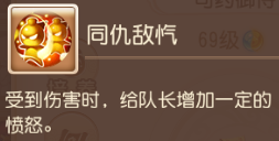 《梦幻西游手游》四大血线奶哪个强 四大血线奶排行推荐