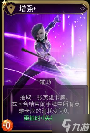 漫威暗夜之子后期卡牌、模组构筑攻略