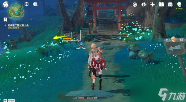 《原神》妖雾重重攻略