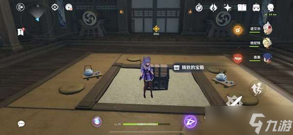 原神町奉行所收监处营救攻略